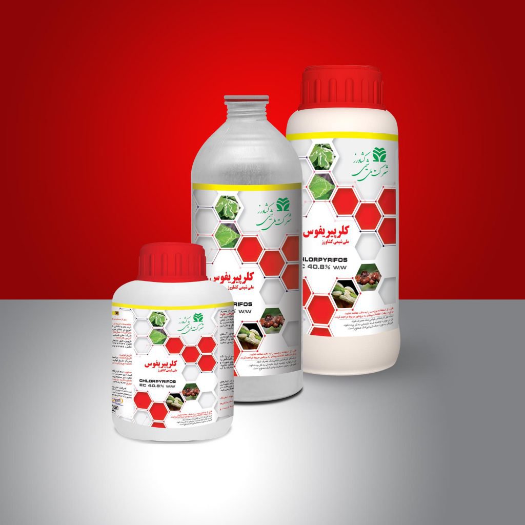 کلرپیریفوس CHLORPYRIFOS EC 40.8% w/w