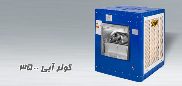 Poshali water cooler model TG35