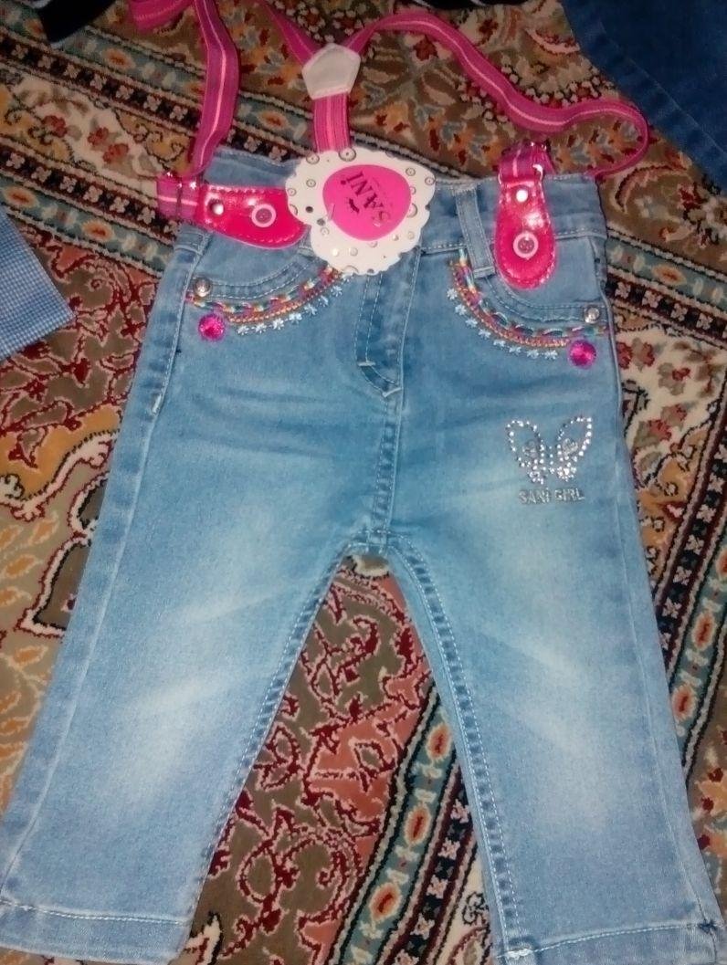 شلوار دخترانه