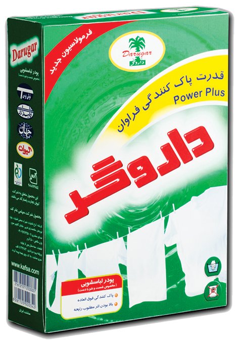 پودر لباسشوئی
