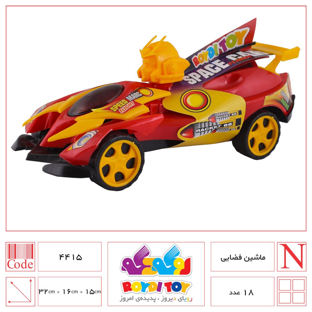 ماشین فضایی