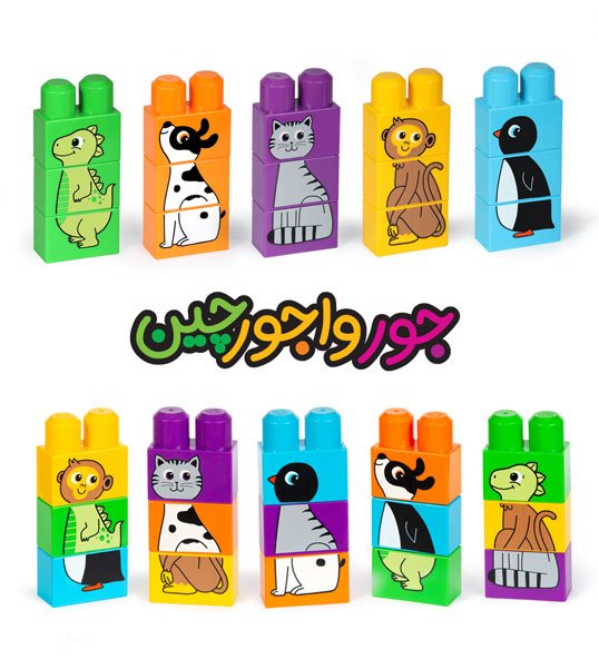 جورواجورچین