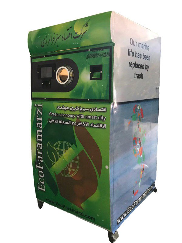 RVM, Shuffle A, Z Model