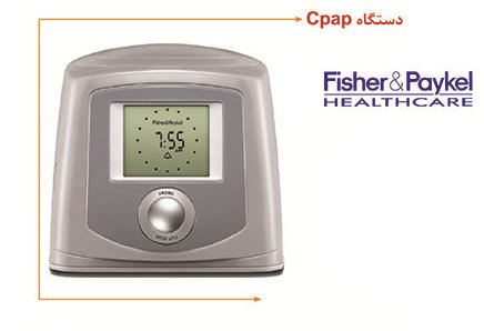 Cpap machine