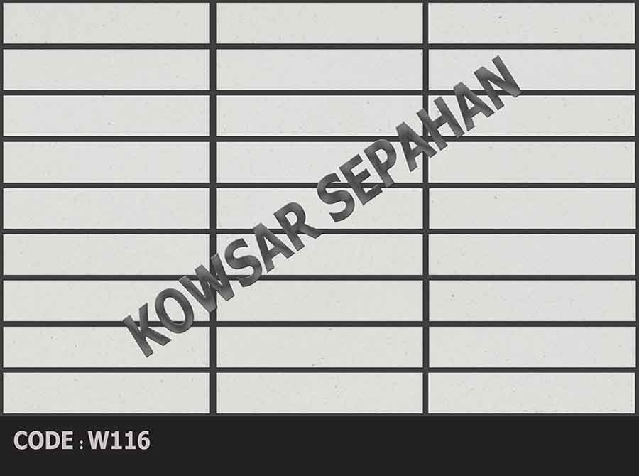 آجر نسوز سفید کد W