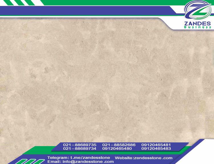  سنگ لایم استون اسلام آباد