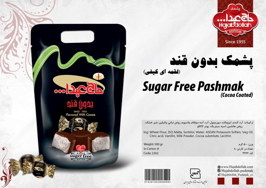 No sugar Cotton candy