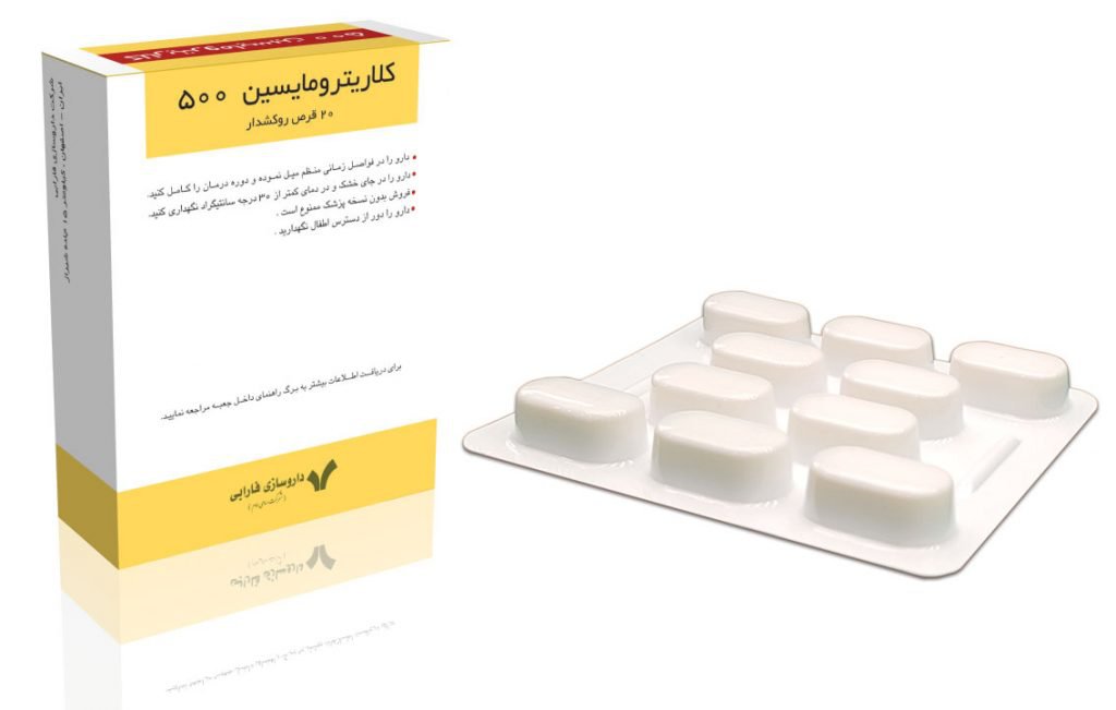 کلاریترومایسین - Clarithromycin