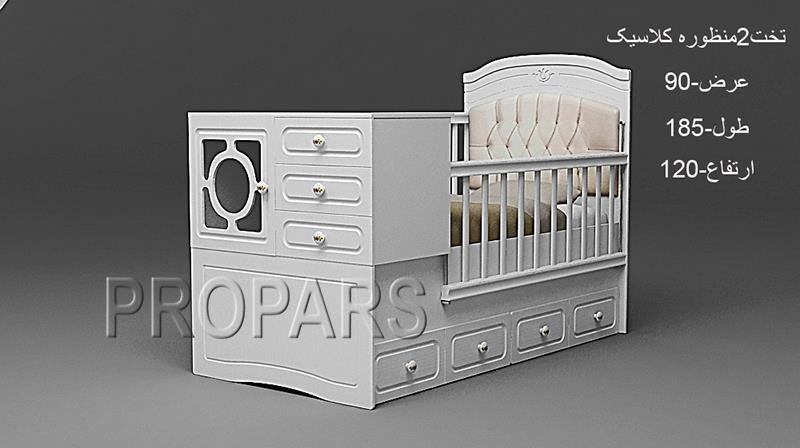 Classic baby bed and teenager