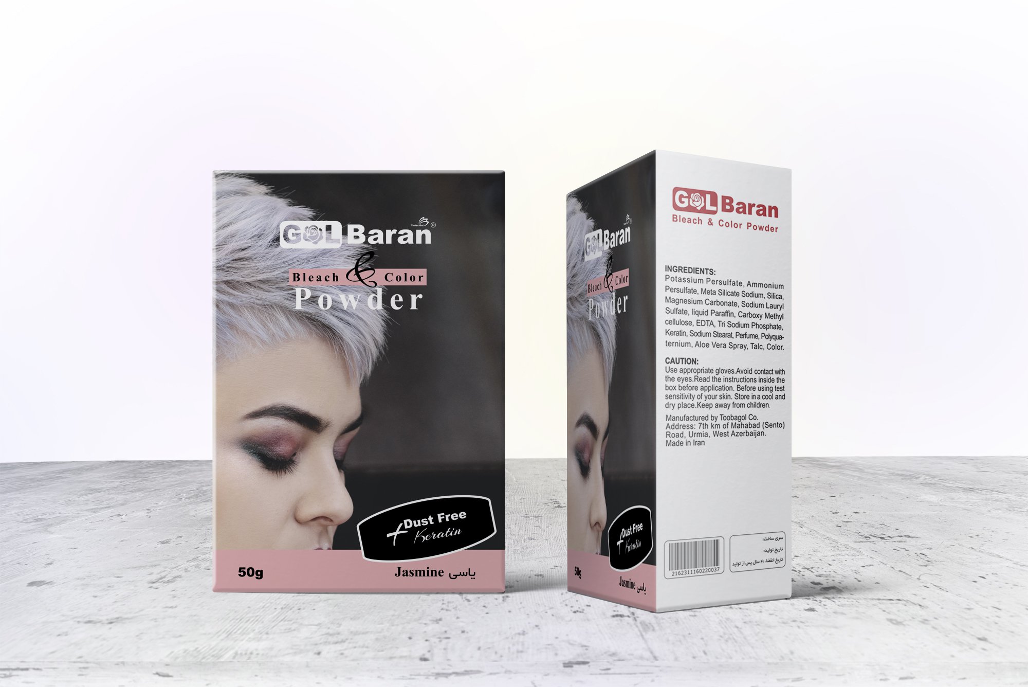 پودر رنگی گلباران وزن 50 گرم - یاسی
