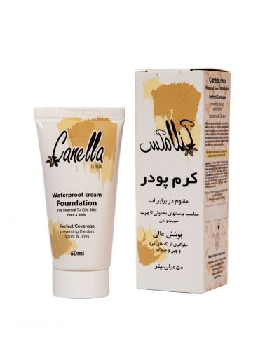 کرم پودر ضد آب کنلامکس