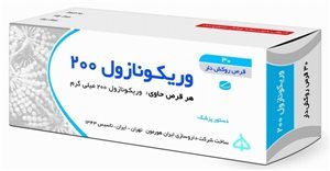 وریکونازول200
