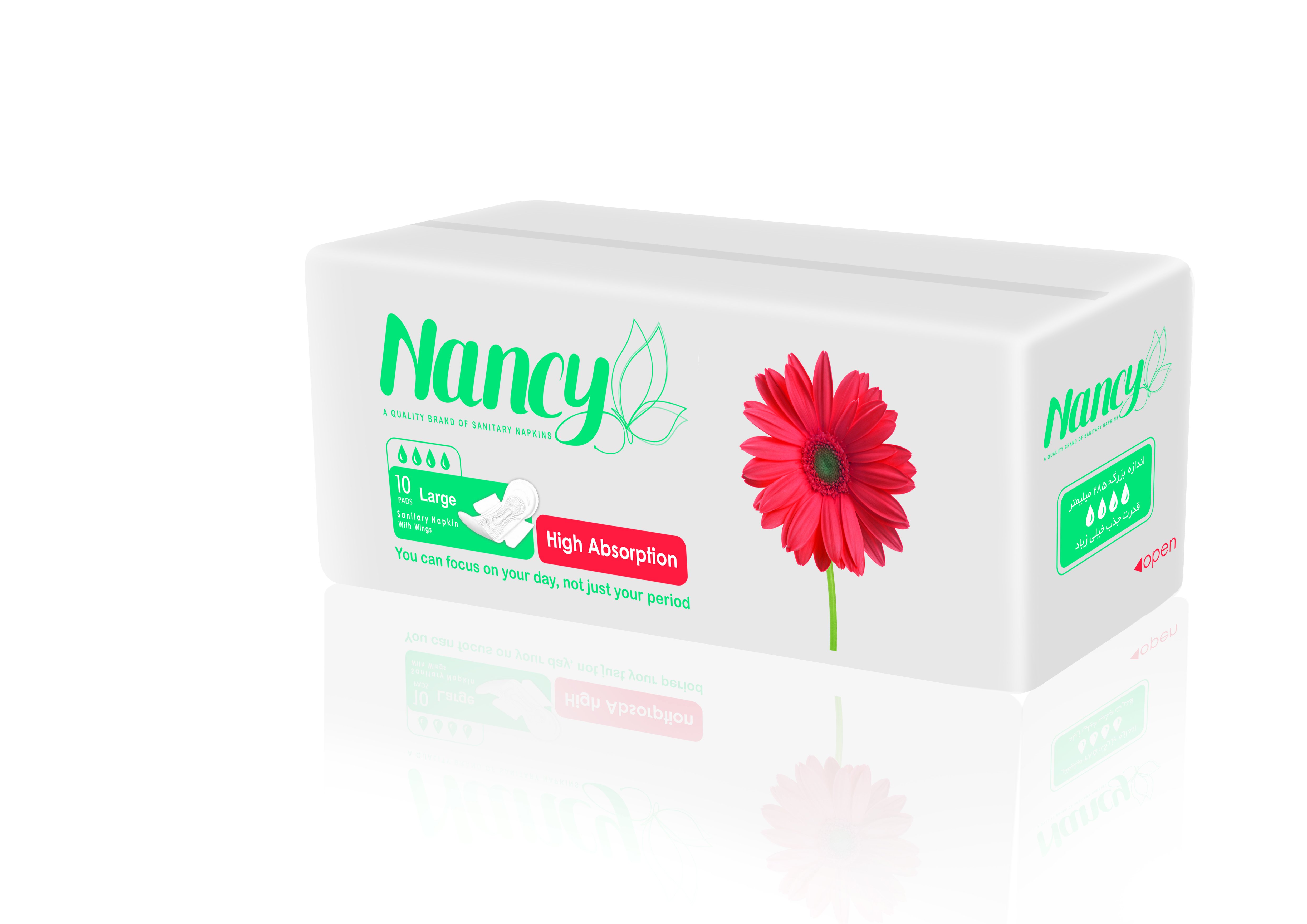 نواربهداشتی فلاف نانسی