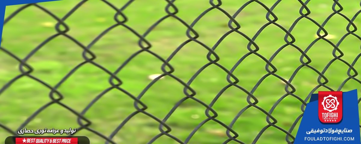 توری حصاری ( قیمت توری حصاری فنس )