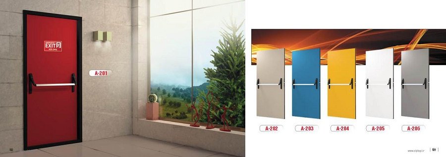 دربهاي ضد حريق