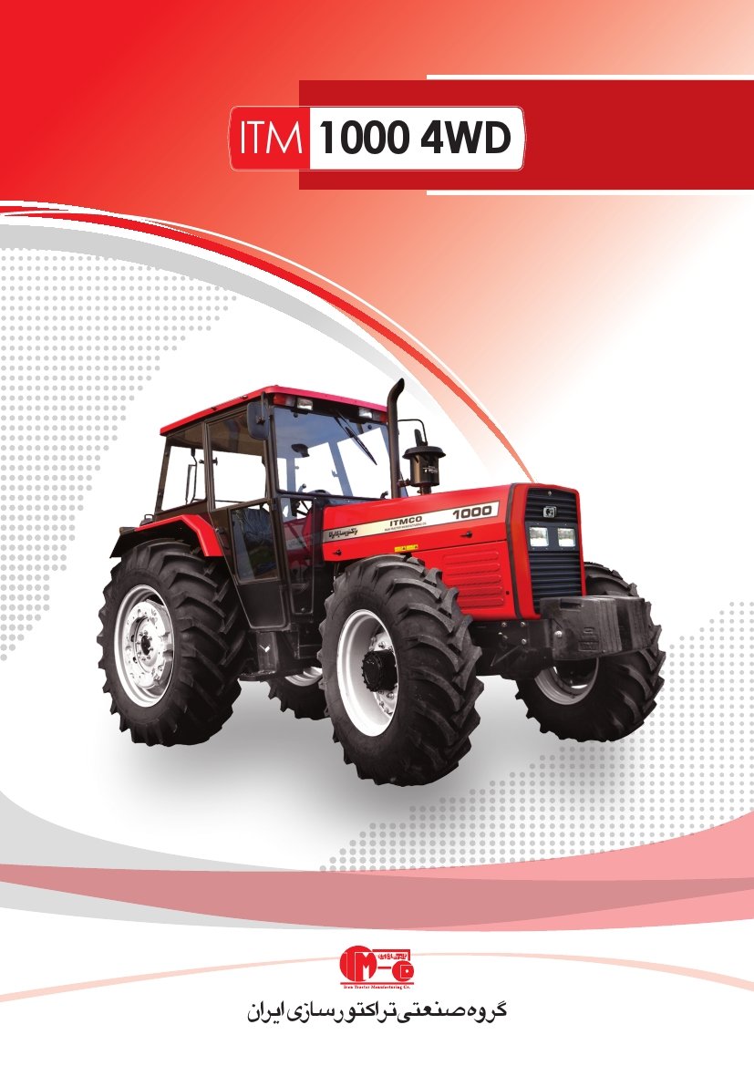 Tractor ITM 1000 4WD
