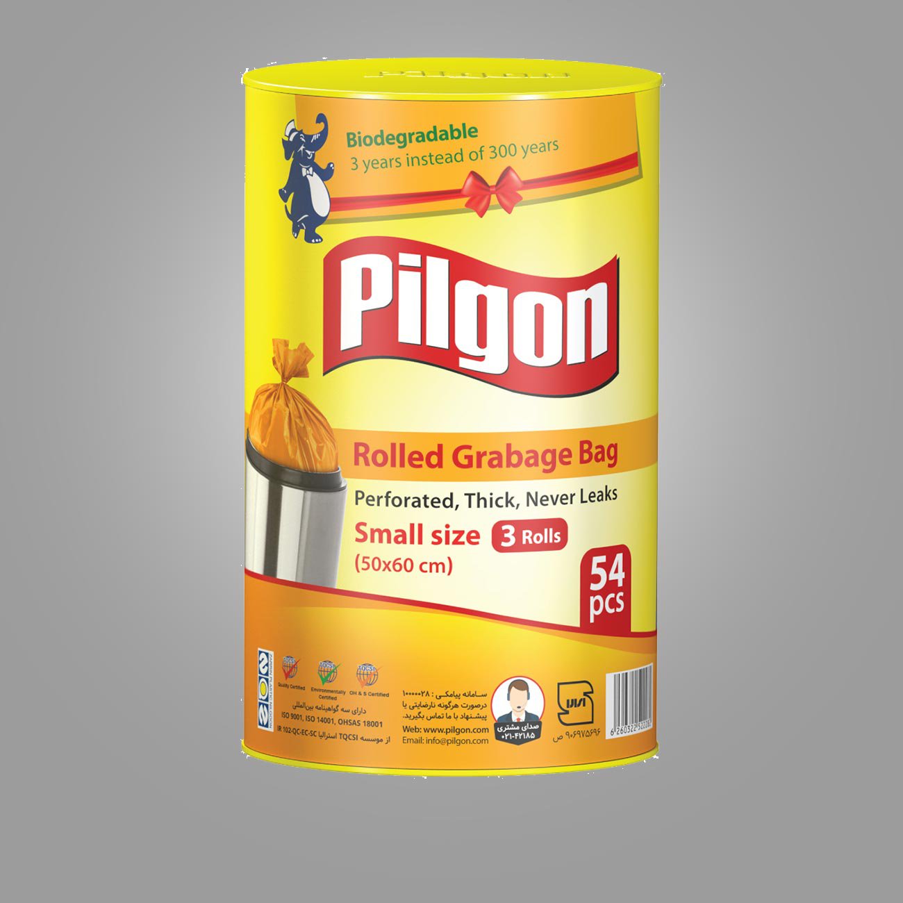 کیسه زباله سه رول ویژه استندی کوچک – زرد