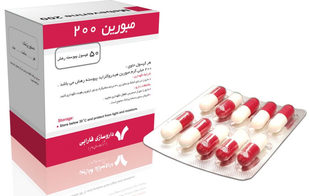 مبورین - Mebeverine