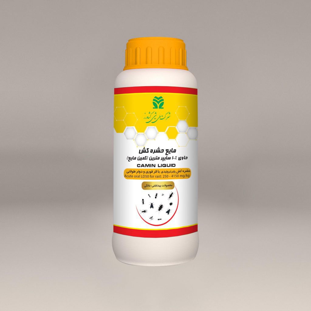کمین مایع 10% EC