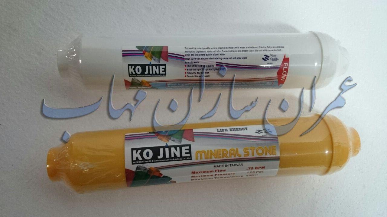 Kojin Linear Mineral and Carbon Filter