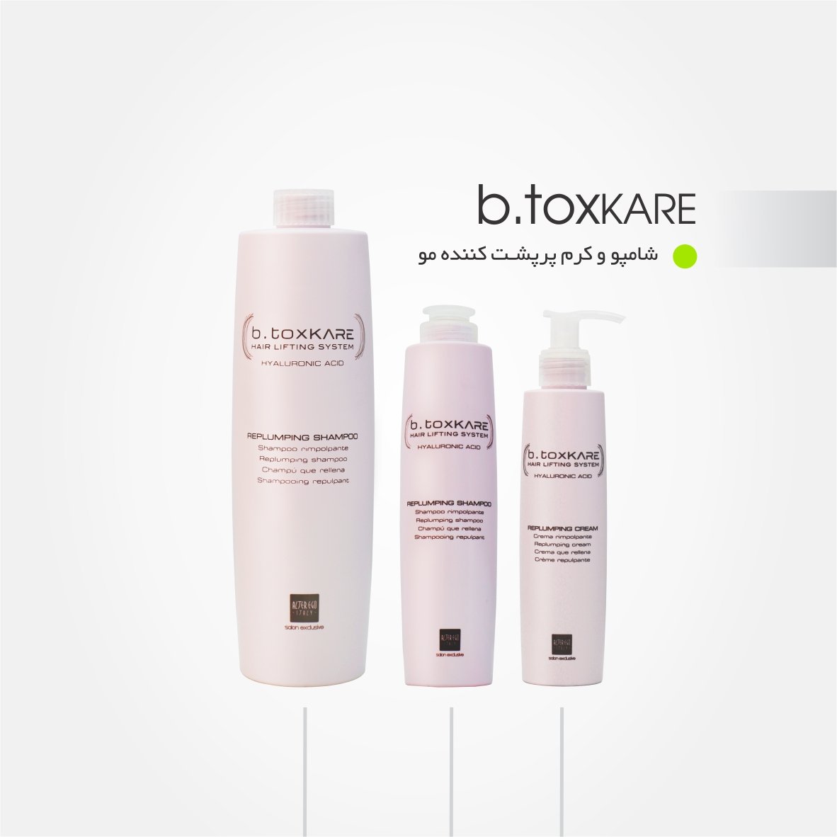 کرم پرپشت کننده مو(b.taxKARE)