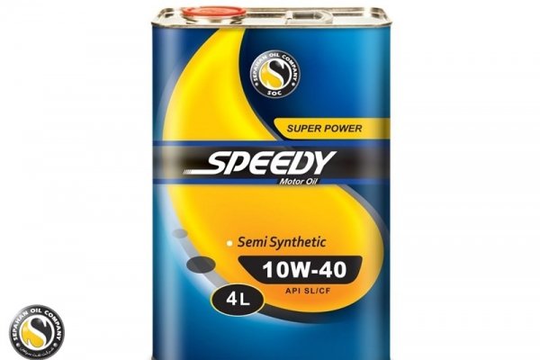 Four Seasons Super Speedy