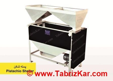 Pistachio Breaker (Break Hard Skin)