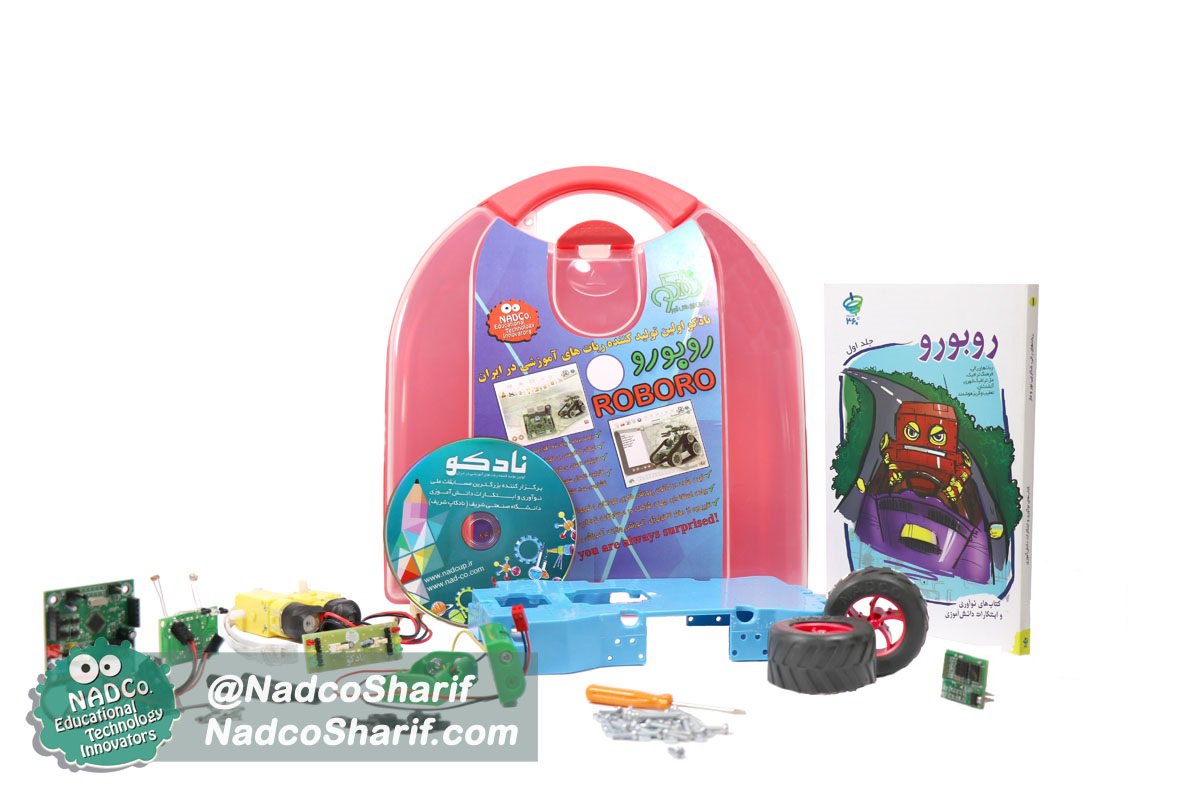 کیت روبورو 2 بلوتوثی