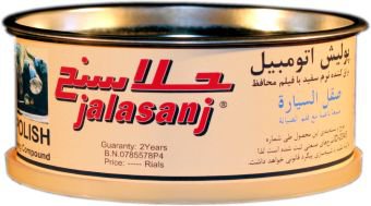 پولیش ماشین (اتومبیل) نرم