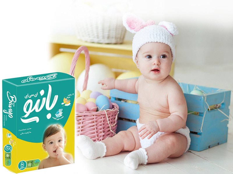 Banyu baby diapers