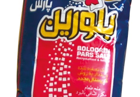 Refined and iodinated salt by re-crystallization method