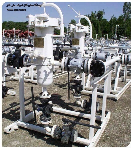 ايستگاه هاي گاز