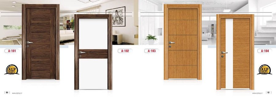 دربهاي داخلي