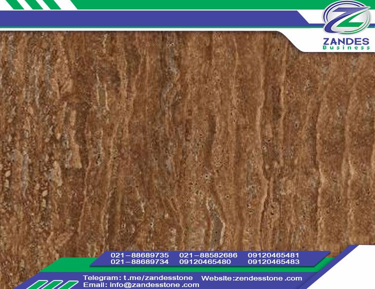 سنگ تراورتن شکلاتی