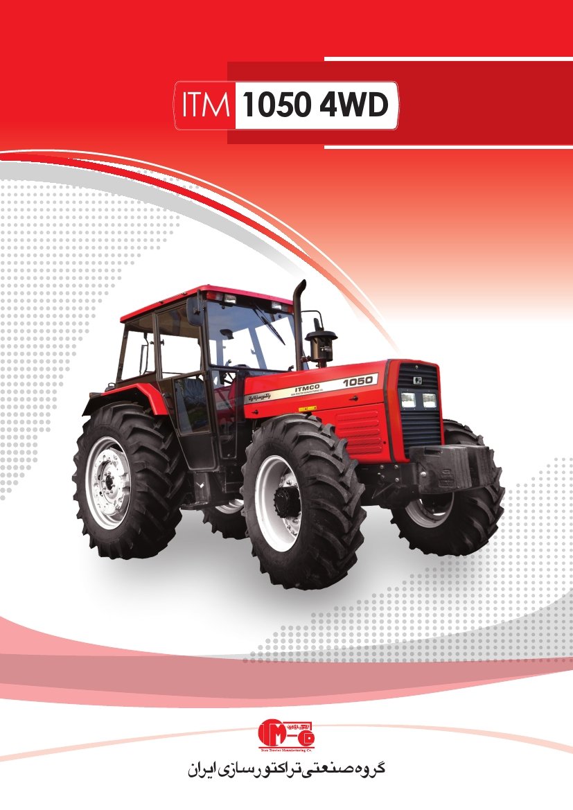 Tractor ITM 1050 4WD