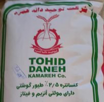 2.5% poultry concentrate