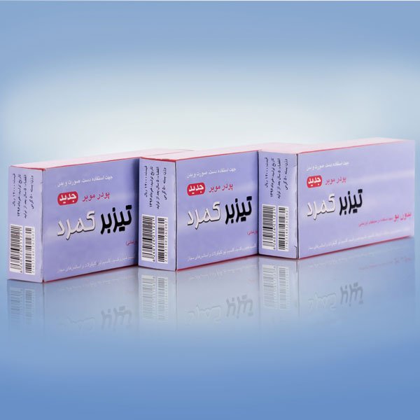 Deodorant powder for export - code 105