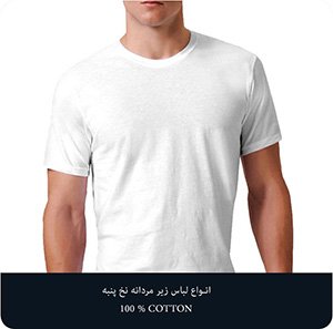 All kinds of men's underwear