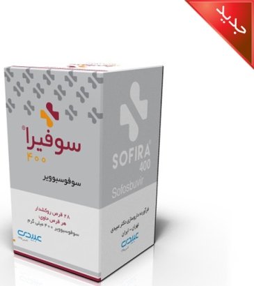 سوفیرا400