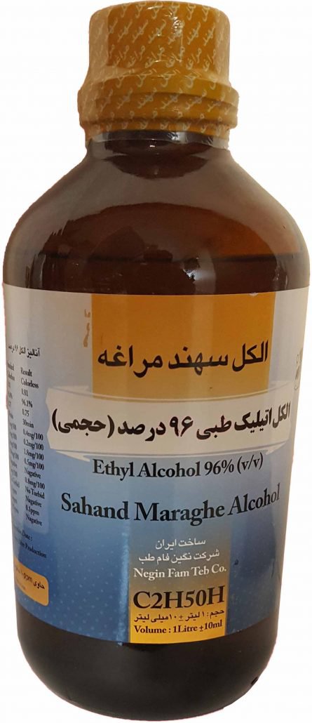 Bottled medical alcohol 96% ethyl alcohol