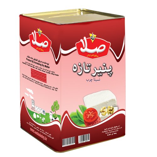 پنیر حلب یو اف 13 کیلوگرمی