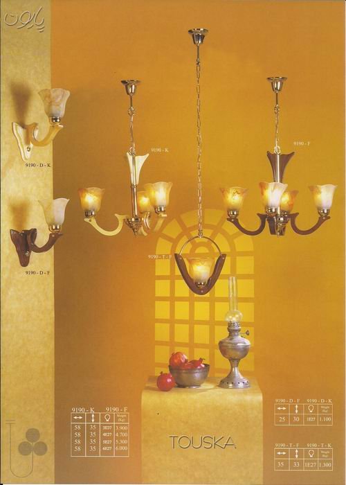 لوستر توسکا