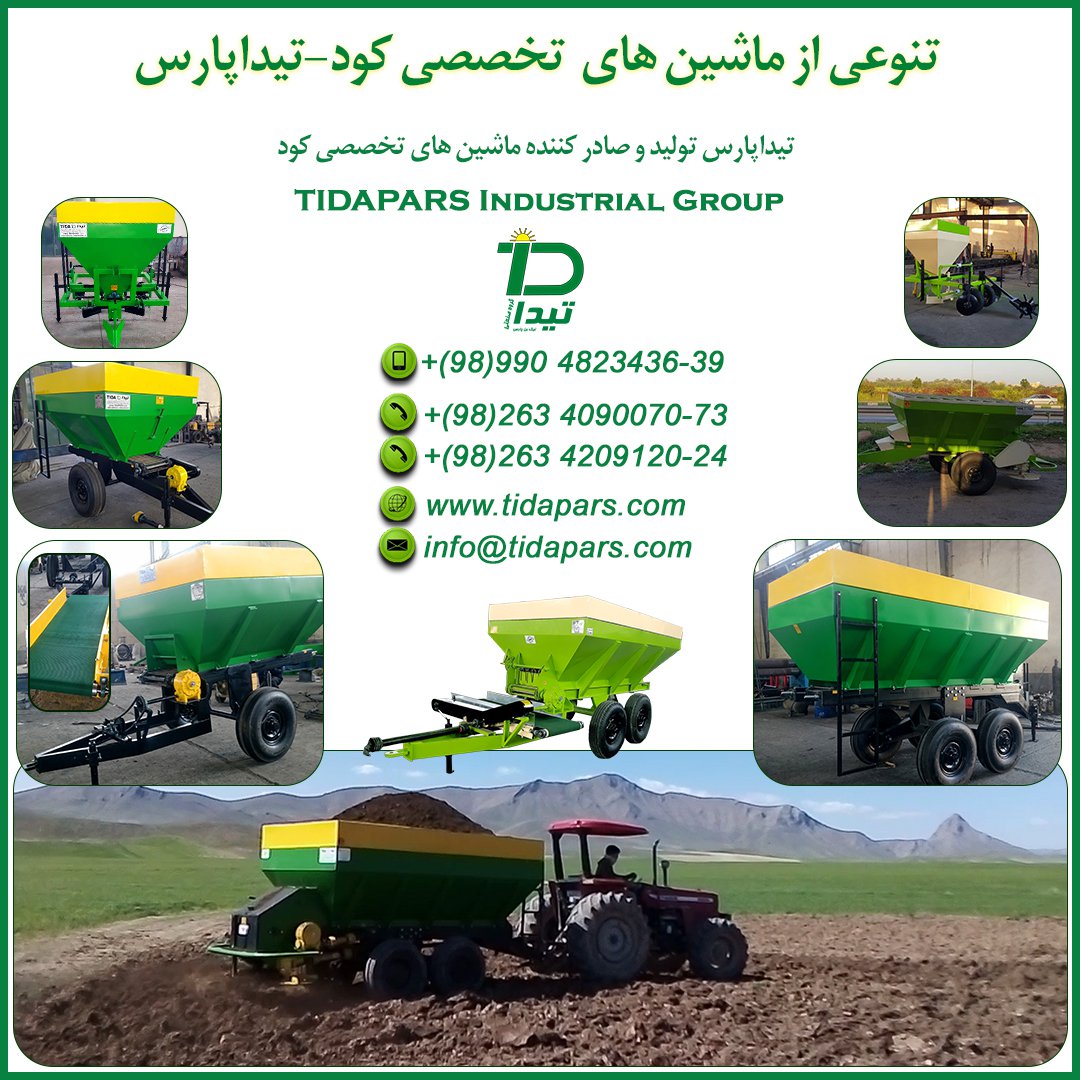 Livestock manure spreader