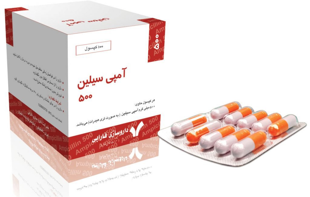 آمپی سیلین - Ampicillin