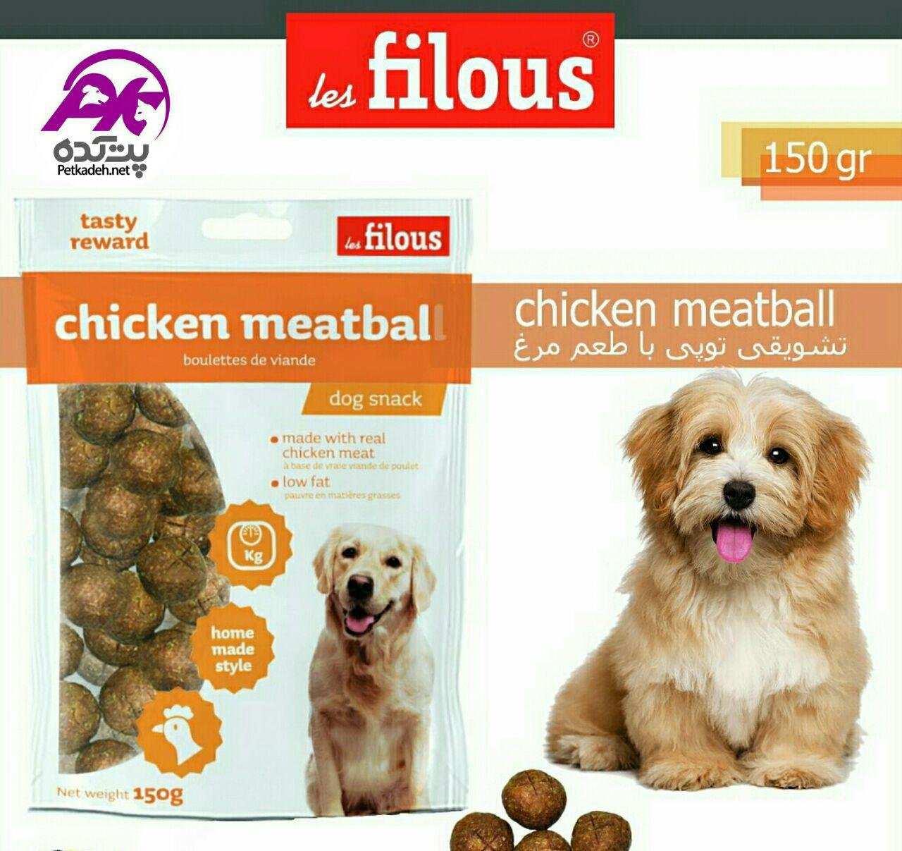 تشویقی توپی 