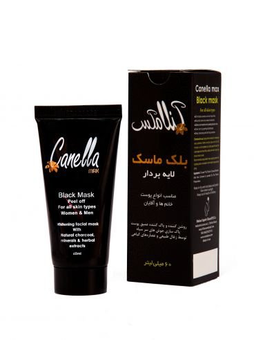 بلک ماسک(ماسک زغالی) کنلامکس