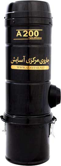 دستگاه A200