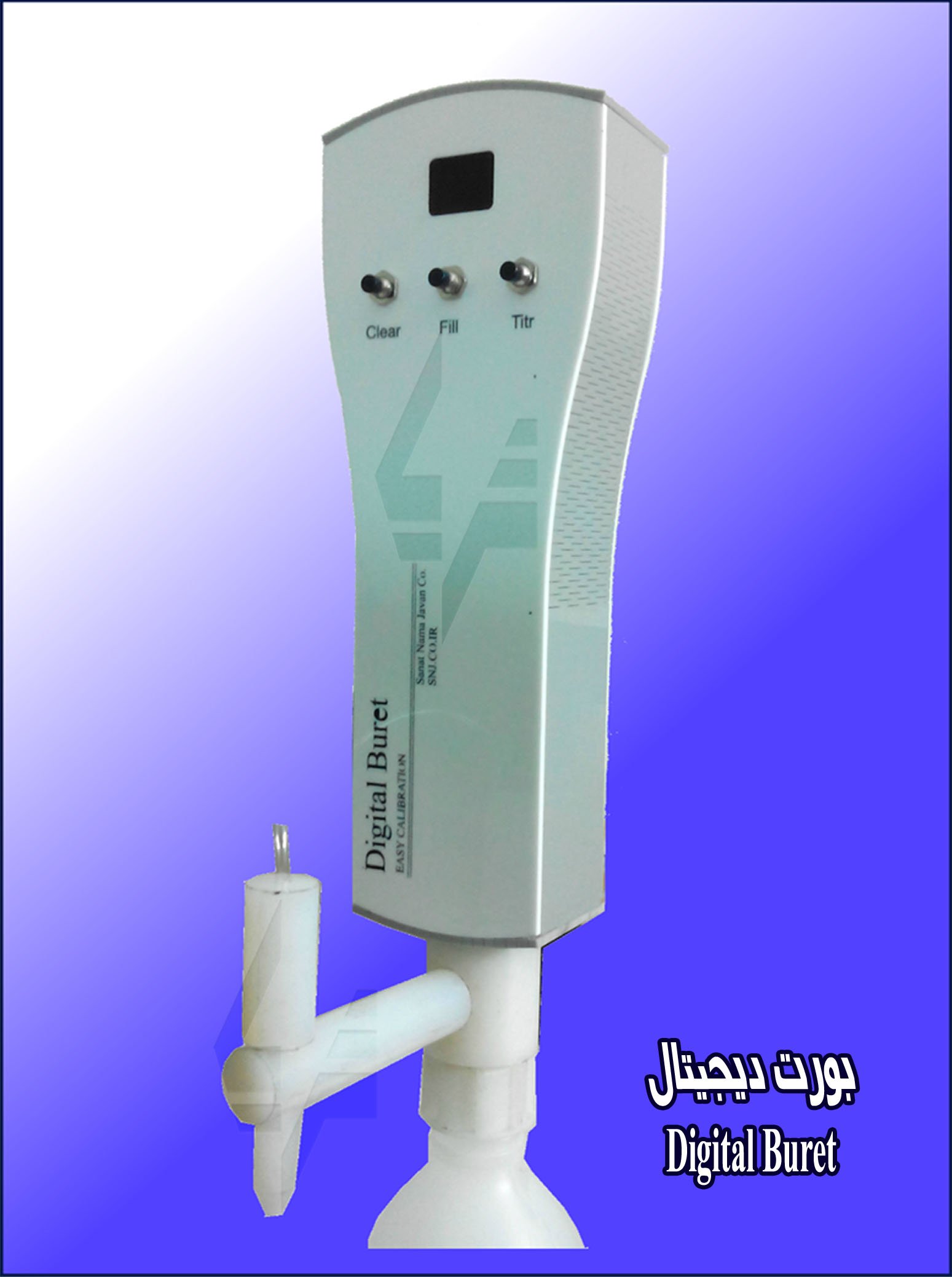 بورت دیجیتال