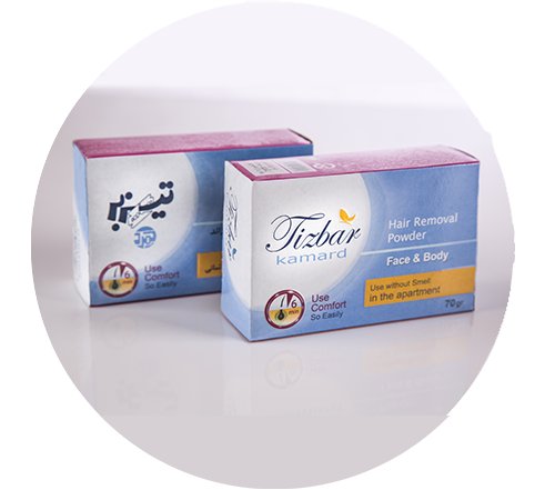 پودر موبر بدون بو