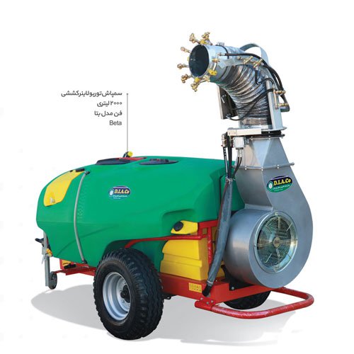 Agricultural turboliner sprayer